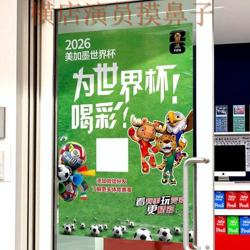 世界杯投注网站大全盘点分析报告：直播入口与实际体验总结 - 2026世界杯
