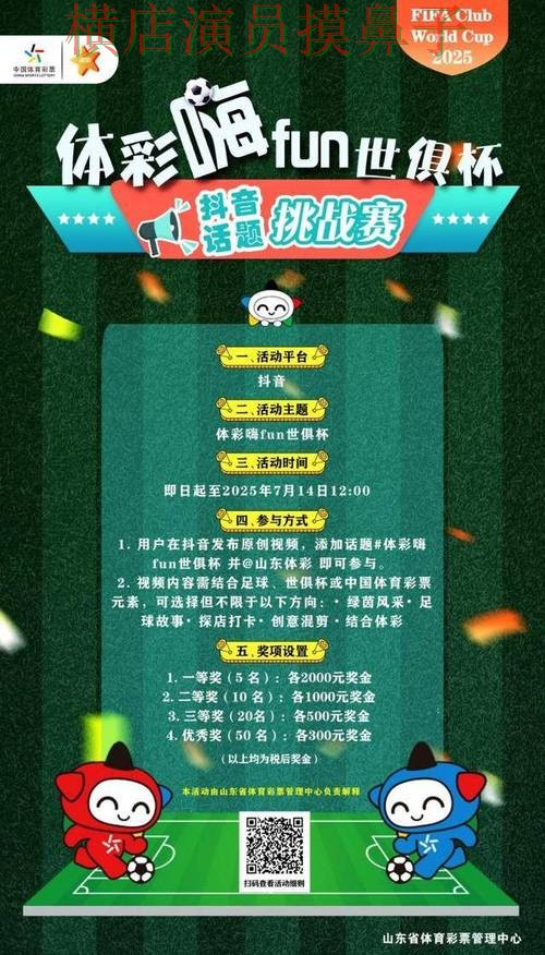 世界杯投注网站大全哪个好?围绕直播入口+直播体验做一次全面分析(世界杯高清直播) 世界杯投注网站大全哪个好?围绕直播入口+直播体验做一次全面分析(世界杯高清直播)