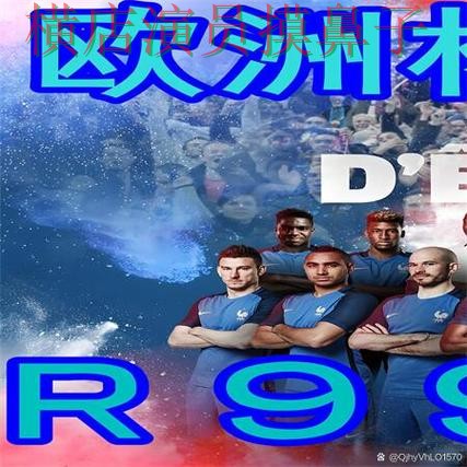 世界杯买球网站稳定性评测怎么选？解析给你答案（世界杯直播）